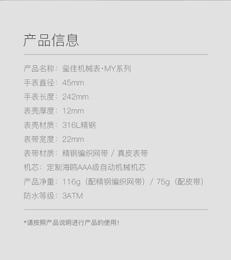 小米生态链 CIGA Design 玺佳双面全镂空机械表 图20