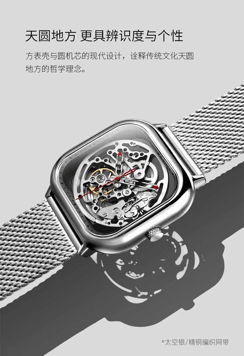 小米生态链 CIGA Design 玺佳 双面全镂空机械表 图2