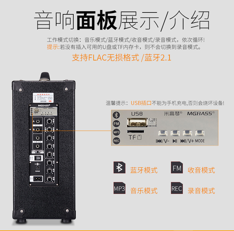 Ca sĩ đường phố Michael MG860A bán guitar hát để chơi nhạc cụ sạc loa Erhu saxophone loa lg xboom go pl2