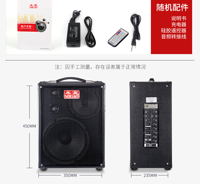 Michael MG1061A công suất cao 150W loa di động đường phố ca sĩ âm thanh chơi guitar - Loa loa loa bass 30