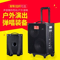 Loa Guitar Michael MG861A Thiết bị âm thanh hát ngoài trời với Bluetooth 80W Power Audio - Loa loa loa cây jbl