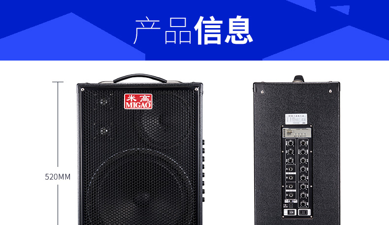 Pin lithium Migao MG1261A-LI Loa guitar acoustic hộp ballad di động hát sạc âm thanh ca sĩ - Loa loa loa di động