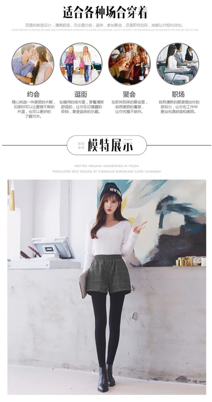 Quần short len ​​nữ mùa thu đông 2018 mới eo cao một chữ quần ống rộng đáy quần rộng eo cao mặc quần lưới lưới