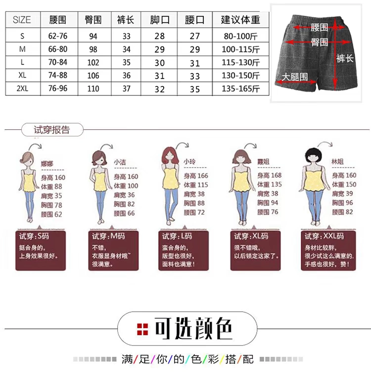 Quần short len ​​nữ mùa thu đông 2018 mới eo cao một chữ quần ống rộng đáy quần rộng eo cao mặc quần lưới lưới