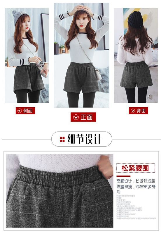 Quần short len ​​nữ mùa thu đông 2018 mới eo cao một chữ quần ống rộng đáy quần rộng eo cao mặc quần lưới lưới