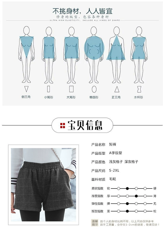 Quần short len ​​nữ mùa thu đông 2018 mới eo cao một chữ quần ống rộng đáy quần rộng eo cao mặc quần lưới lưới