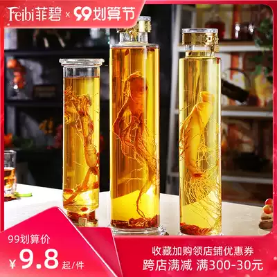 Ginseng wine bottle Special High Borosilicate household 1 2kg 5 empty medicine bottle with lid small sealed glass bottle