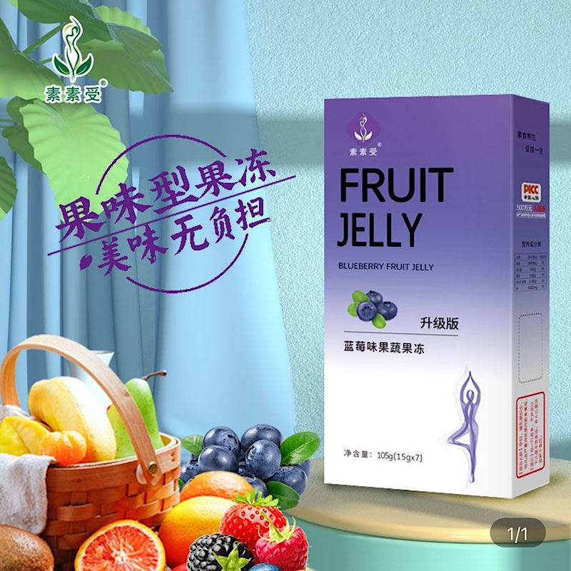 (12 boxes) vegetarian by fruit and vegetable jelly blueberry taste prebiotic enzyme fruit jelly and fruity-fruity-fruity-type upgraded version