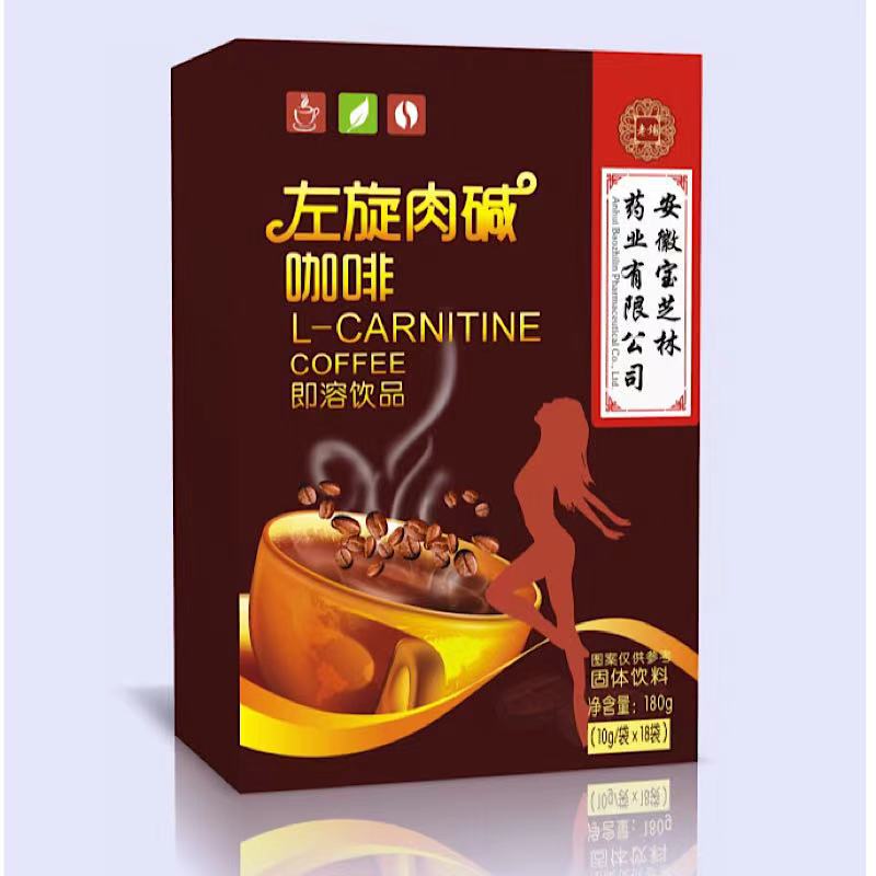 Anhui Baozhi Lin Levored Meat Coffee 180g * 2 boxes of old laid safe and slightly black curry powder drink portable packaging
