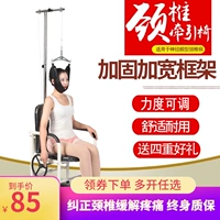 Домохозяйство шейки матки