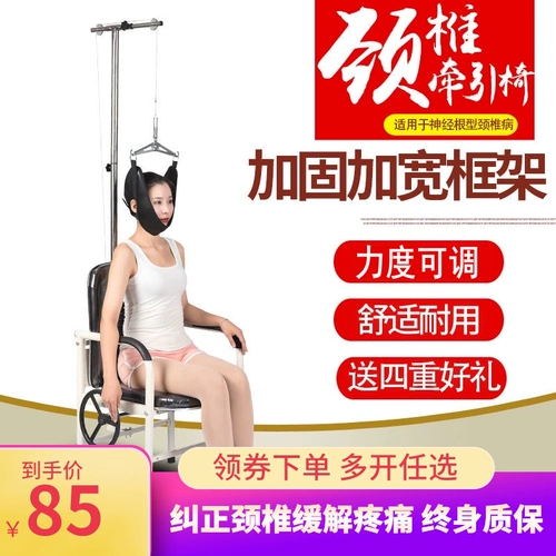 Домохозяйство шейки матки