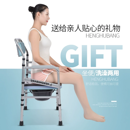 Старик сидит на вульгарном кресле Ян Мей, вульгарном кресле, 矣 Сначала плохо складывает туалет беременности