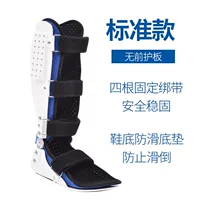 Угол платы на длинную модель может быть отрегулирован [слева] обычная подошва