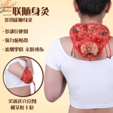 圣优康 Коробка с примерками портативная мокстибибибибин