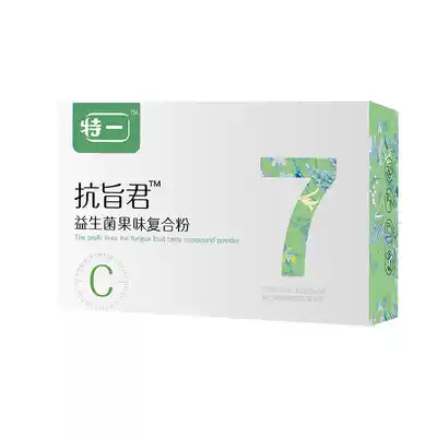Yibany (ebany) anti-deceitjun C probiotic B420 fruit taste compound powder body shaping intestinal conditioning line under the same model