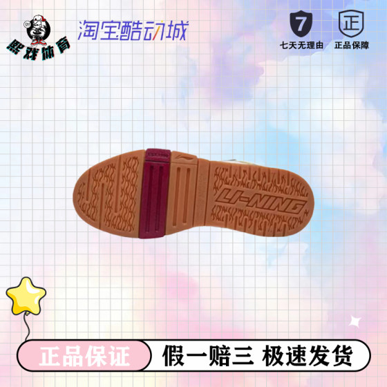 LiNing李宁惟吾 Pro潮流舒适防滑减震低帮 板鞋男款 灰白色