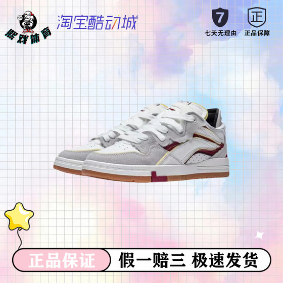 LiNing李宁惟吾 Pro潮流舒适防滑减震低帮 板鞋男款 灰白色