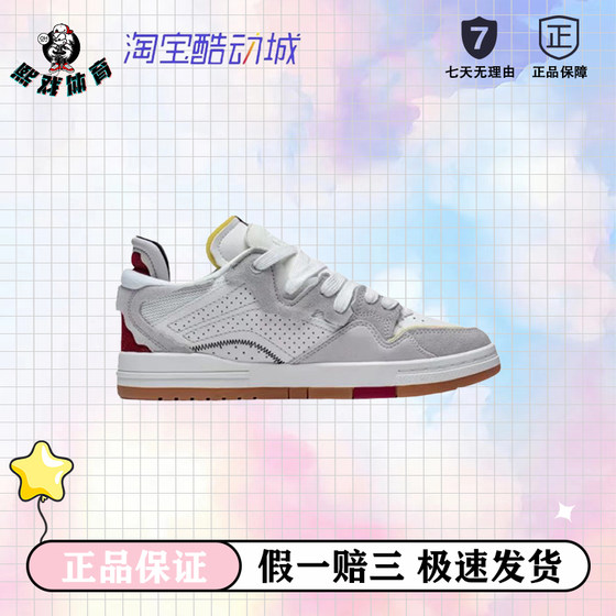 LiNing李宁惟吾 Pro潮流舒适防滑减震低帮 板鞋男款 灰白色