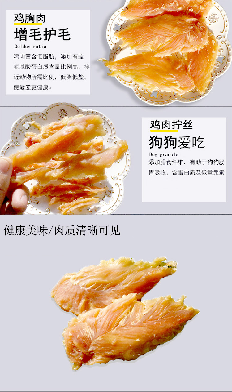 Ức gà, chó cưng, snack, gà, thịt khô, thịt, thịt, thịt, thanh, đào tạo, phần thưởng, Teddy, gấu, chó tha mồi vàng, chó con - Đồ ăn vặt cho chó thức ăn cho chó royal canin