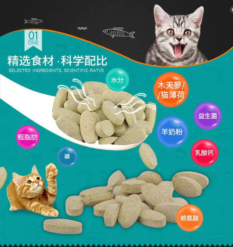 Mutian mèo sữa dê viên canxi mèo đặc biệt ăn xương sức khỏe bổ sung canxi sản phẩm dinh dưỡng sức khỏe mèo ngắn Anh - Cat / Dog Health bổ sung Bột kích sữa cho chó mẹ