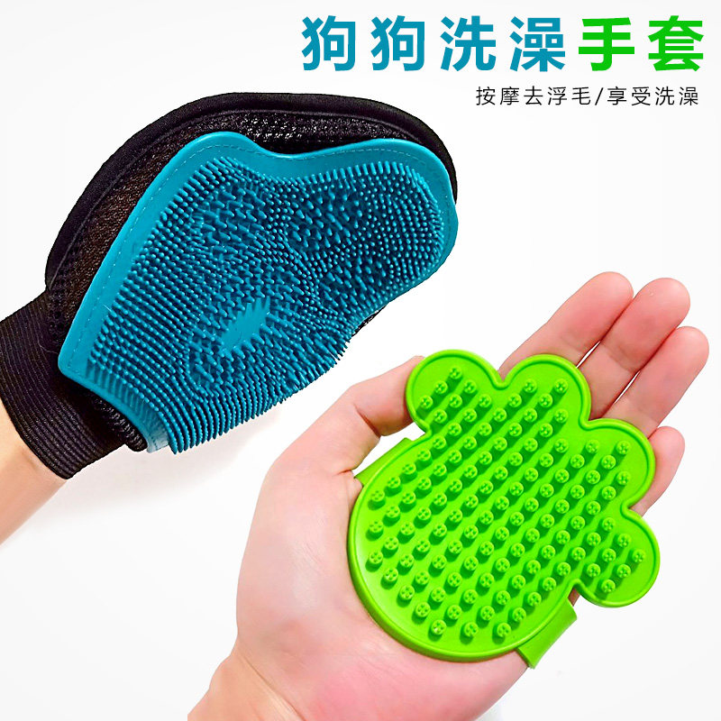 Pet Bath Gloves Wash Dog Wash Cat Wash Cat Gloves Anti Bite Brush Tool Cat Pooch Cat Bath Brush Massage Special