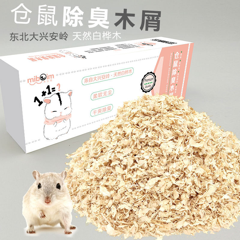 Hamster Wood Chip Urine Sand Mat Stock Free Post Deodorant Germicidal Warm Urine Chainsaw End Planing Golden Silk Bear Dragon Cat Special Supplies-Taobao