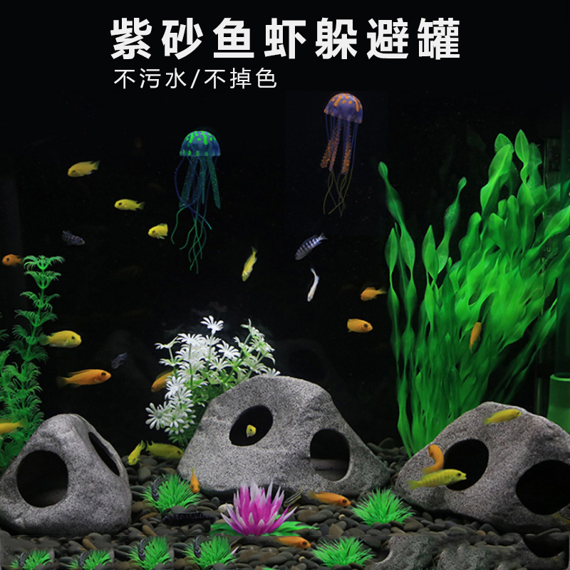 Fish Tank Landscaping Stone Ornaments Ornaments Small Fish Supplies Shrimp Tank Nest Three Lakes Cichlid Fish Avoid House Pot