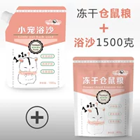 Сублимированный, 1500 грамм