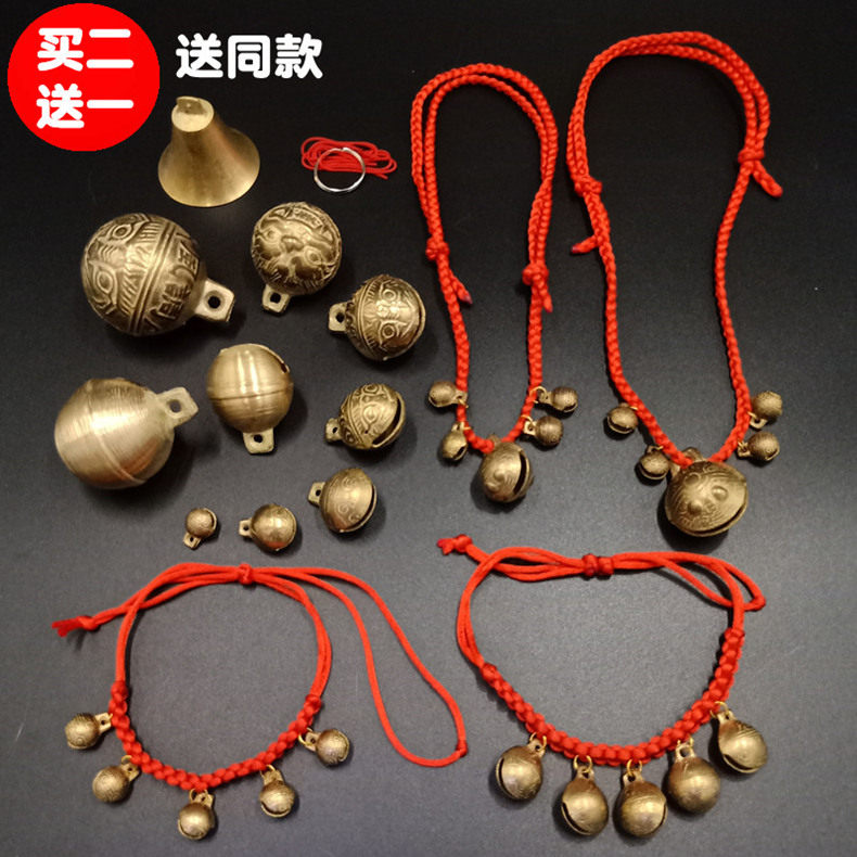 Small Puppy Ring Item Circle Pendant Pet Trumpet Large bronze bell Bell Super Loud Pure Copper Clear Crisp Retro Tiger Head Brass