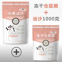 Сублимированный, 1000 грамм