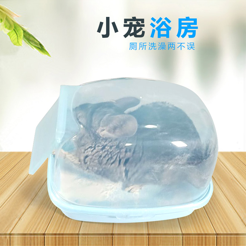 Dragon cat bathing bathroom anti-splash bath sandhouse with shower bath tub large size sofa tub flushing cool house Magic King squirrel supplies