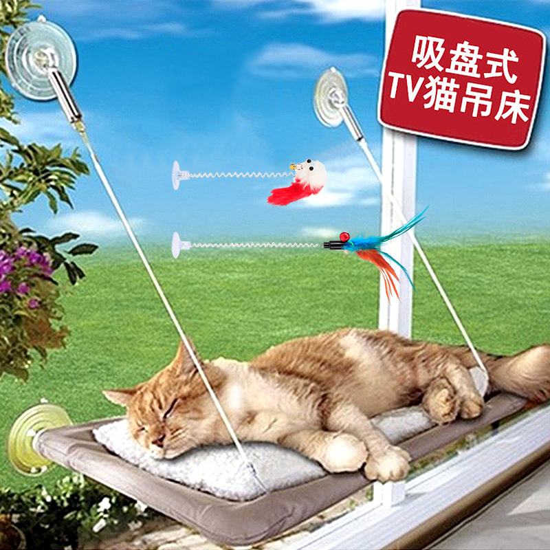 Cat hammock kitty bed suction cup type hanging nest window glass hanging cat cohort windowsill Summer Pet Supplies Sunburn