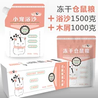 Сублимированный, 1500 грамм, 1000 грамм