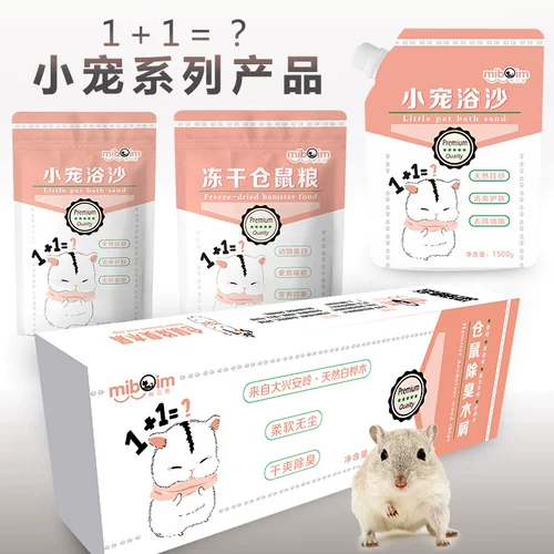 Замороженная маленькая гомосека