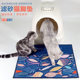 Cat litter mat anti-lead out cat litter box mat anti-splash mat cat ສະຫນອງ cat toilet filter rub foot mat ຂະຫນາດໃຫຍ່ພິເສດ