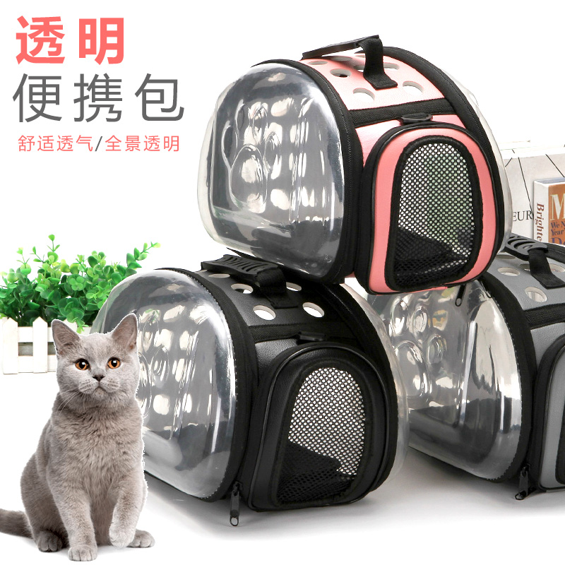 Cat Bag Out Portable Pet Kitty Full Transparency Book Packing Cat's Carry Hand Space Cat Bag Mini Dog