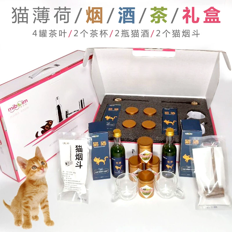 Mèo rượu vang mèo trà lá gỗ Tian Li thanh ống mèo hộp quà tặng sáng tạo quà tặng sinh nhật mèo ăn nhẹ spree - Đồ ăn nhẹ cho mèo