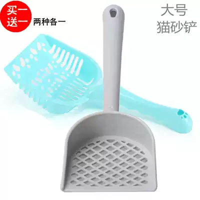 Cat sand shovel large shovel cat shit shovel long handle big hole shovel pet cat cleaning supplies cat sand shovel excrement officer