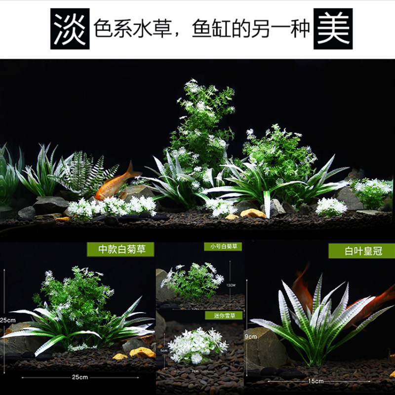 Fish tank decoration Scape Supplies Emulation water grass aquarium Fake Water Grass Fish Grass Fake Flowers And Grass Gold Fish Tank Fake Grass Cloth View