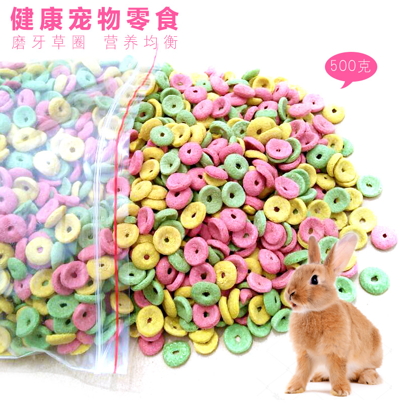 Pet rabbit Molar snack Grass circle Chinchilla Hamster Dutch pig Guinea pig Guinea pig Nutritional food Food feed