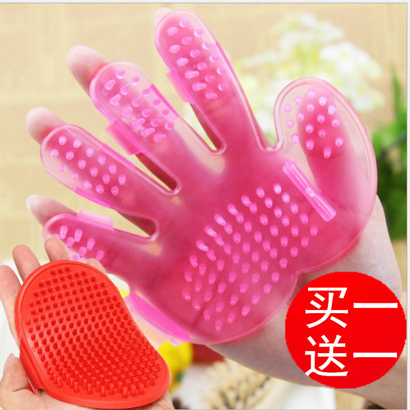 Cat dog bath brush pet bath brush hair removal brush bristle gloves teddy golden hair massage supplies tools