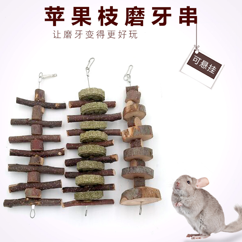 Hamster Grinding Tooth Stick Snack Rabbit Dragon Cat Gold Silk Bear Grinding Tooth Stone Toy Supplies Apple Branches Grass Biscuit Corn Stick