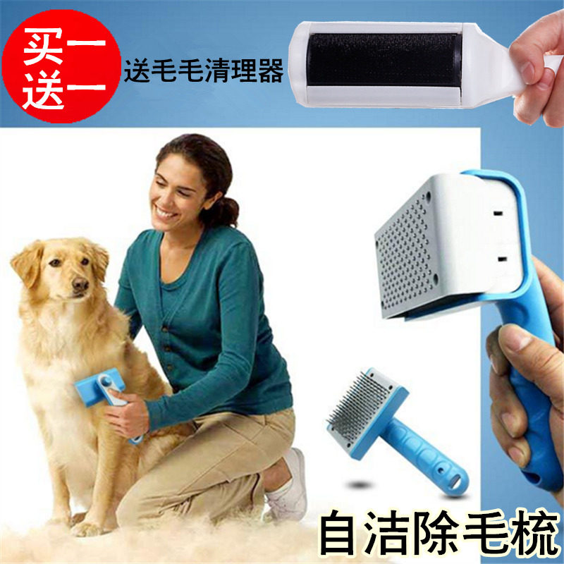 Pet Dog Dog Comb Dog Hair Brush Needles Comb Long Fur Border Shepherd Dog Sammoyer Gold Hair Special Large Dog Hair Dresser