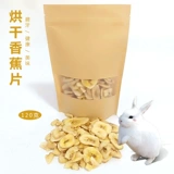 Банановая фильм маленькие домашние кролики Тоторо Хунар Голланде