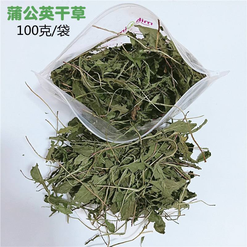 Dandelion grass Rabbit grass Chinchilla guinea pig Dutch pig Rabbit hay food snack forage 2020 dried 100g