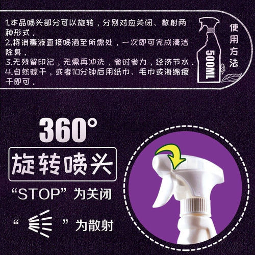 Дезодорант для собак, дезодорирующий дезодорант для домашних животных, дезодорант для удаления запаха собаки