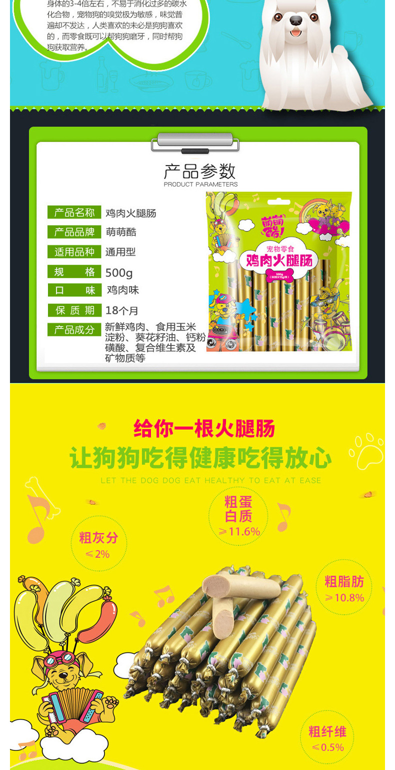 Pet snack dog ham xúc xích chó ăn xúc xích Teddy puppies salt-free canxi puppies hơn gấu Bo Mei VIP thức ăn chó