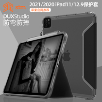STM DUX Studio2021 new Apple ipad pro11 12 9 inch anti-fall anti-bend protection shell cover