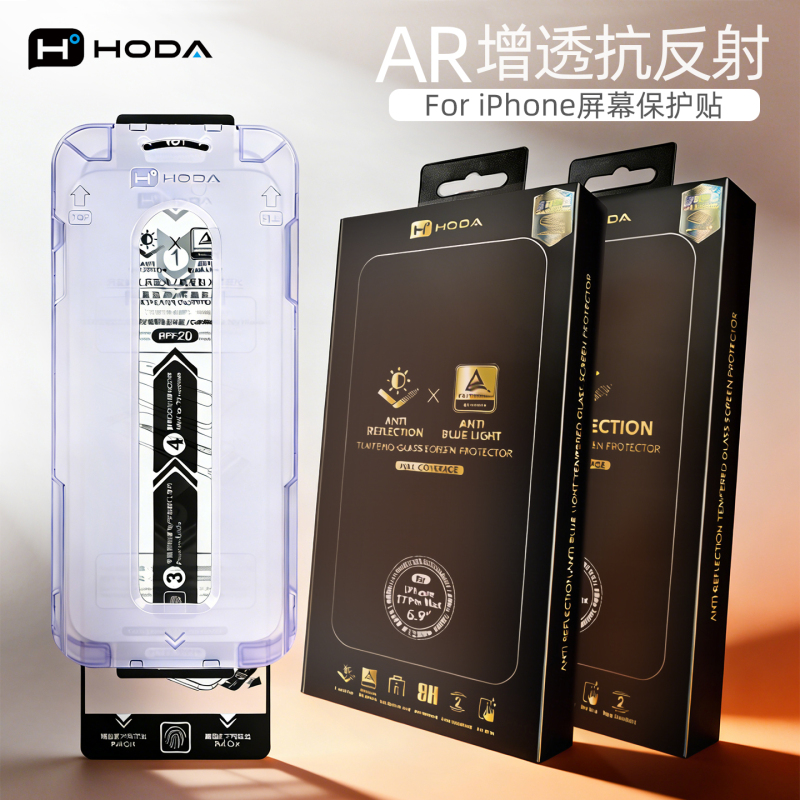 Hoda Good Quality Tempered Glass Screen Protector for iPhone 18 Pro Max, Ar Anti-Reflection, High-Definition, Anti-Glare, Anti-Peeping, Matte, Anti-Blue Light, Reduces Fingerprints, Screen Protector for Apple 17 Pro Hoda Good Quality Tempered Glass Screen Protector for iPhone 18 Pro Max, Ar Anti-Reflection, High-Definition, Anti-Glare, Anti-Peeping, Matte, Anti-Blue Light, Reduces Fingerprints, Screen Protector for Apple 17 Pro