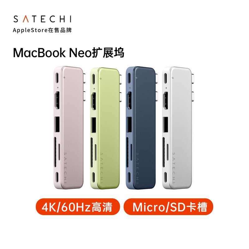Satechi Is Suitable for MacBook Neo Apple Laptops Type-C Docking Station Adapter Usb-C Satechi Is Suitable for MacBook Neo Apple Laptops Type-C Docking Station Adapter Usb-C